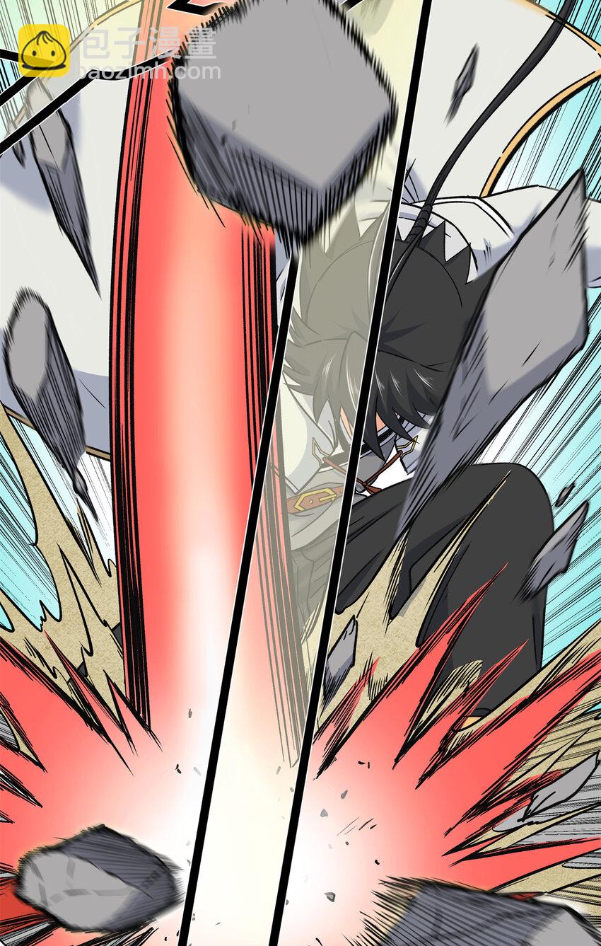 帝霸 - 64 以琴入道 - 3