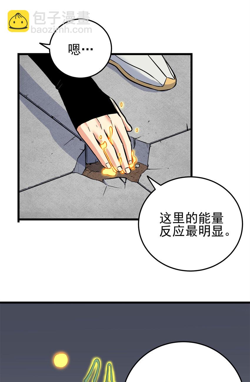 帝霸 - 64 以琴入道 - 2