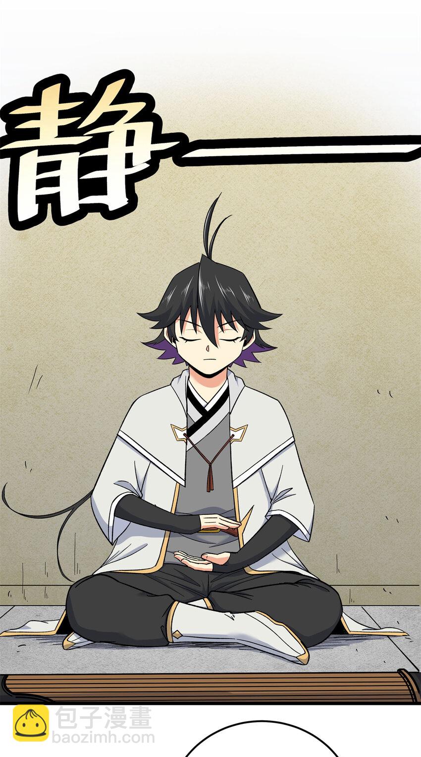 帝霸 - 66 全員備戰 - 1