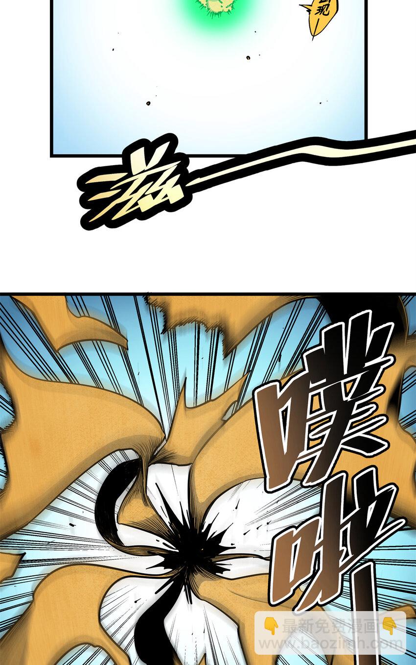 帝霸 - 68 仙帝威蘊 - 6