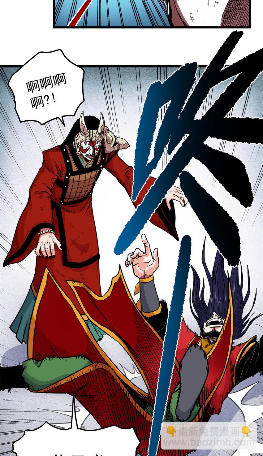 帝霸 - 68 仙帝威蘊 - 7