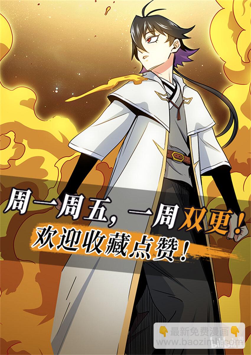 帝霸 - 68 仙帝威蘊 - 3