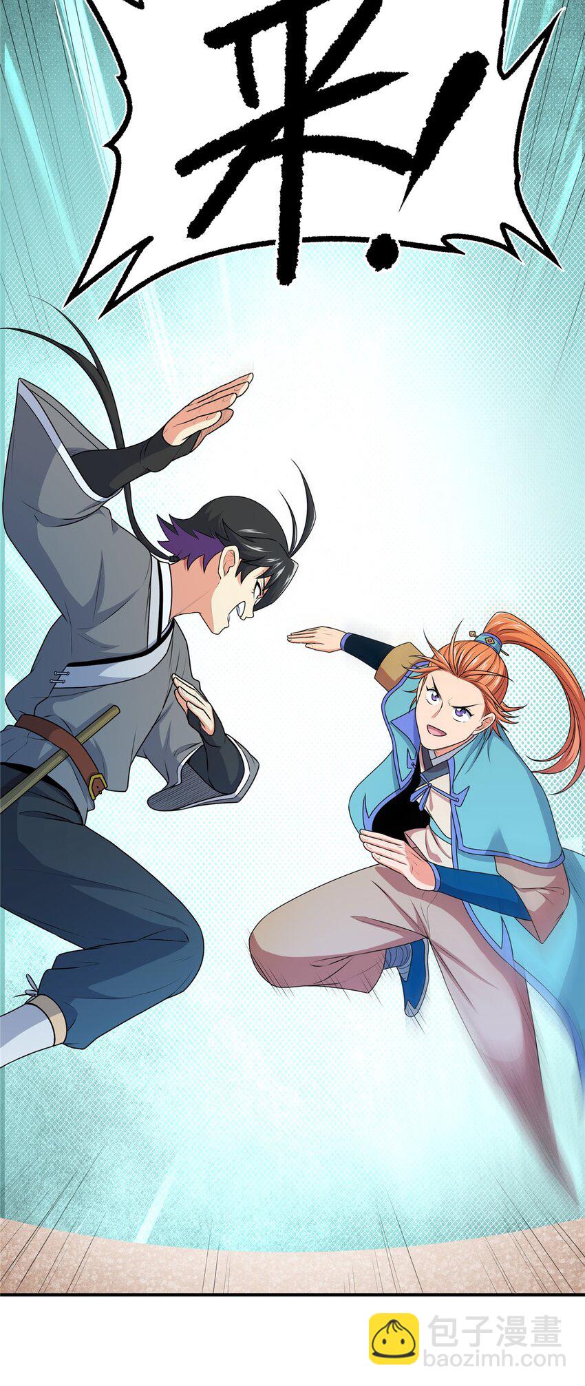 帝霸 - 08 陪我練練 - 2