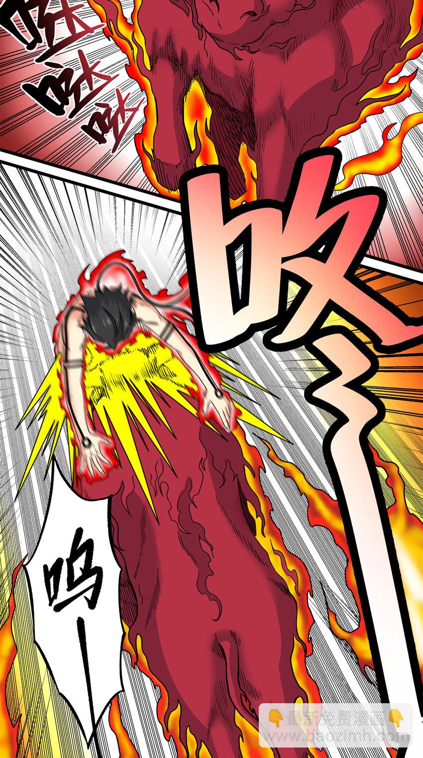 帝霸 - 74 開什麼玩笑？！ - 3