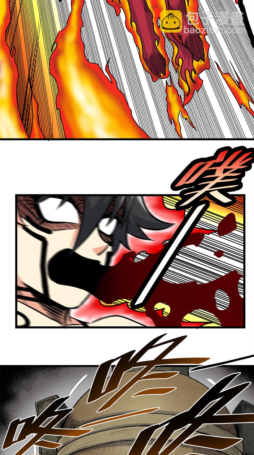 帝霸 - 74 開什麼玩笑？！ - 4