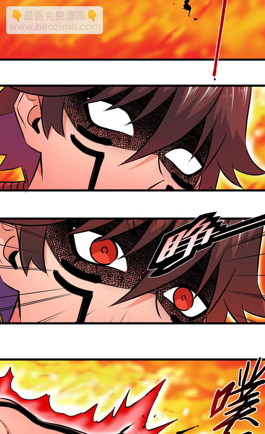 帝霸 - 74 開什麼玩笑？！ - 5