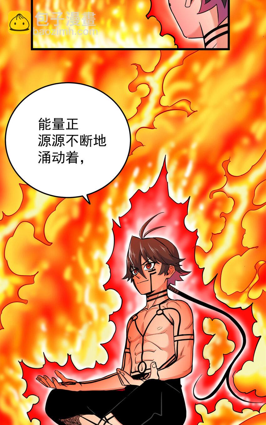 帝霸 - 74 開什麼玩笑？！ - 4