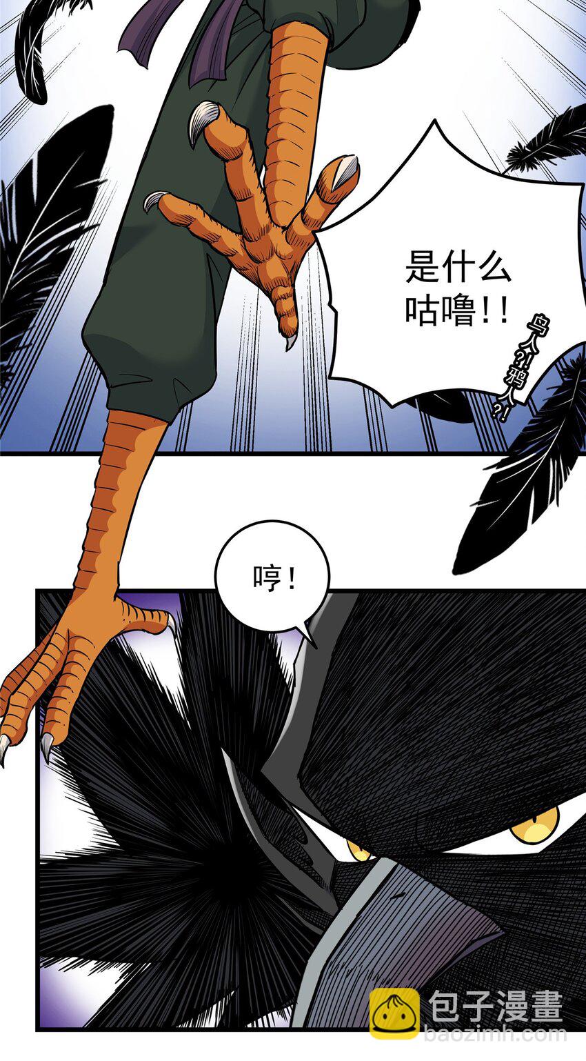 帝霸 - 78 識海 - 1