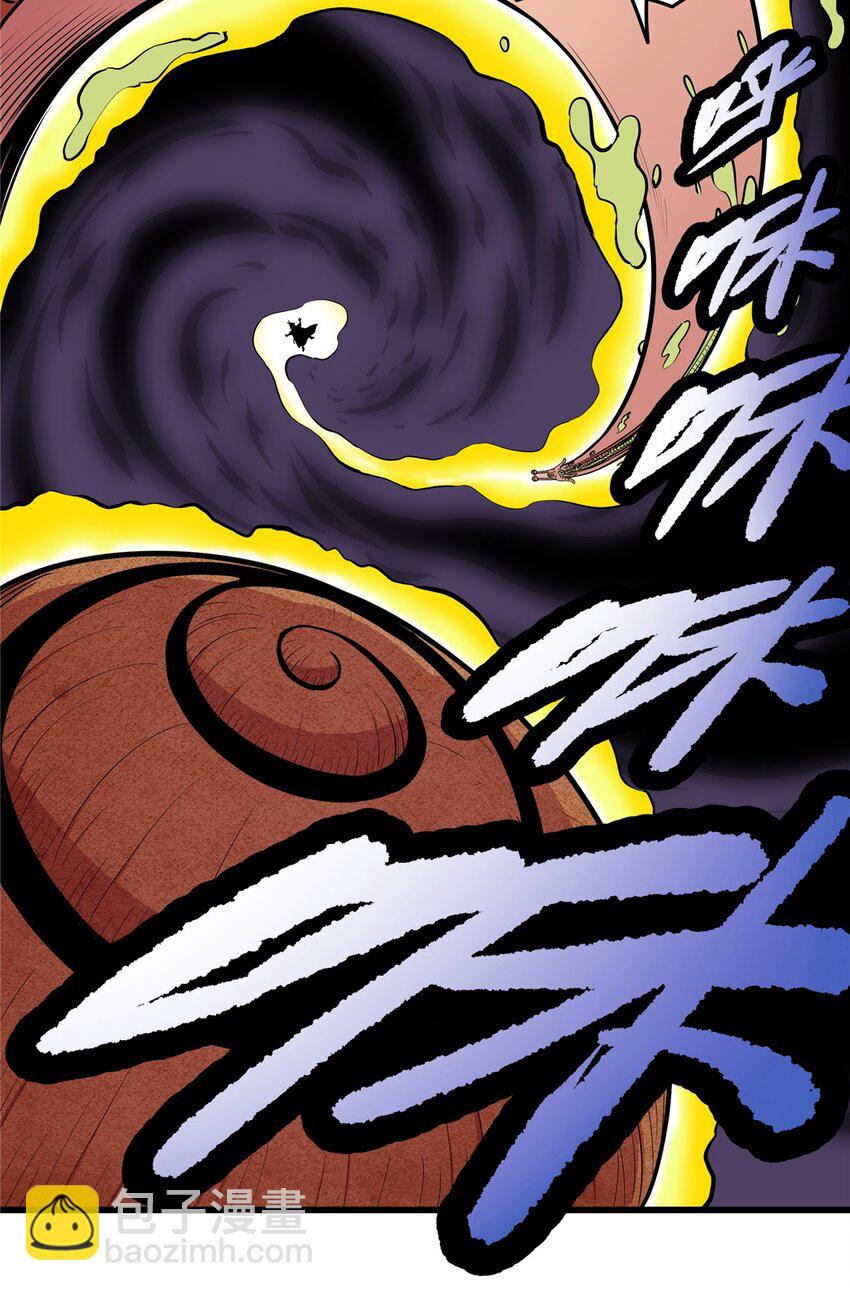 帝霸 - 78 識海 - 1