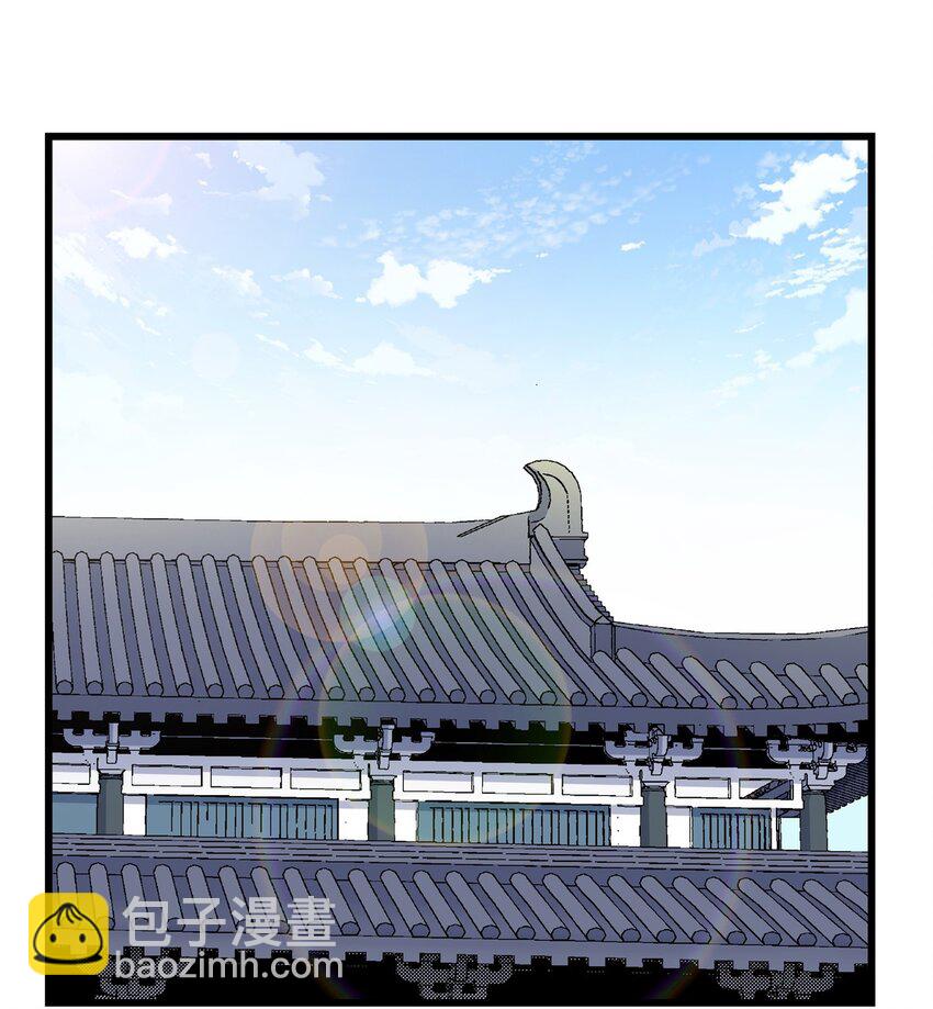 帝霸 - 80 蘇掌門歸來 - 2