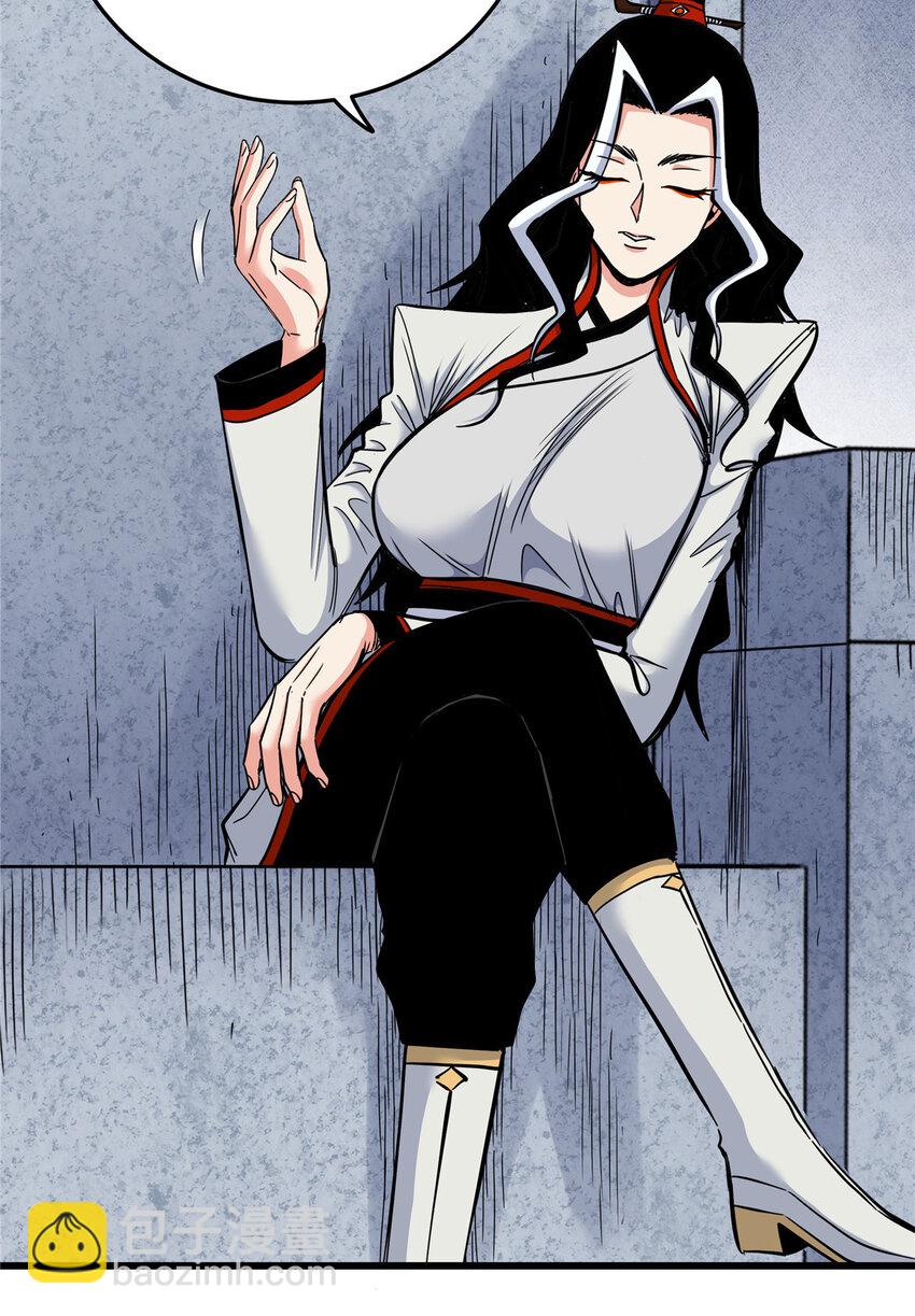 帝霸 - 82 通往魔背嶺 - 6