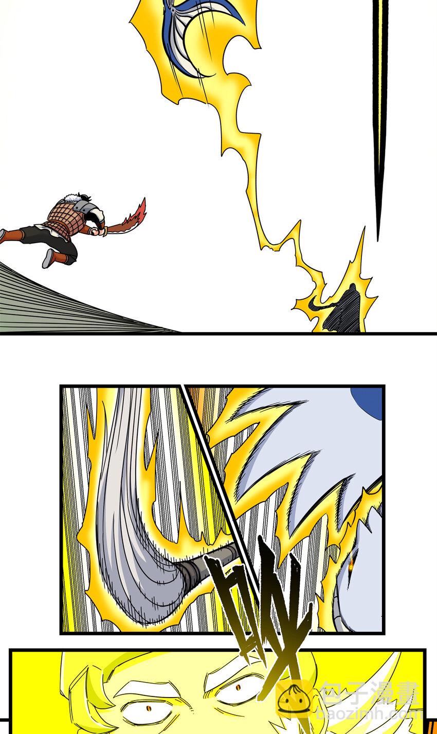 帝霸 - 84 給我滾出去！ - 3