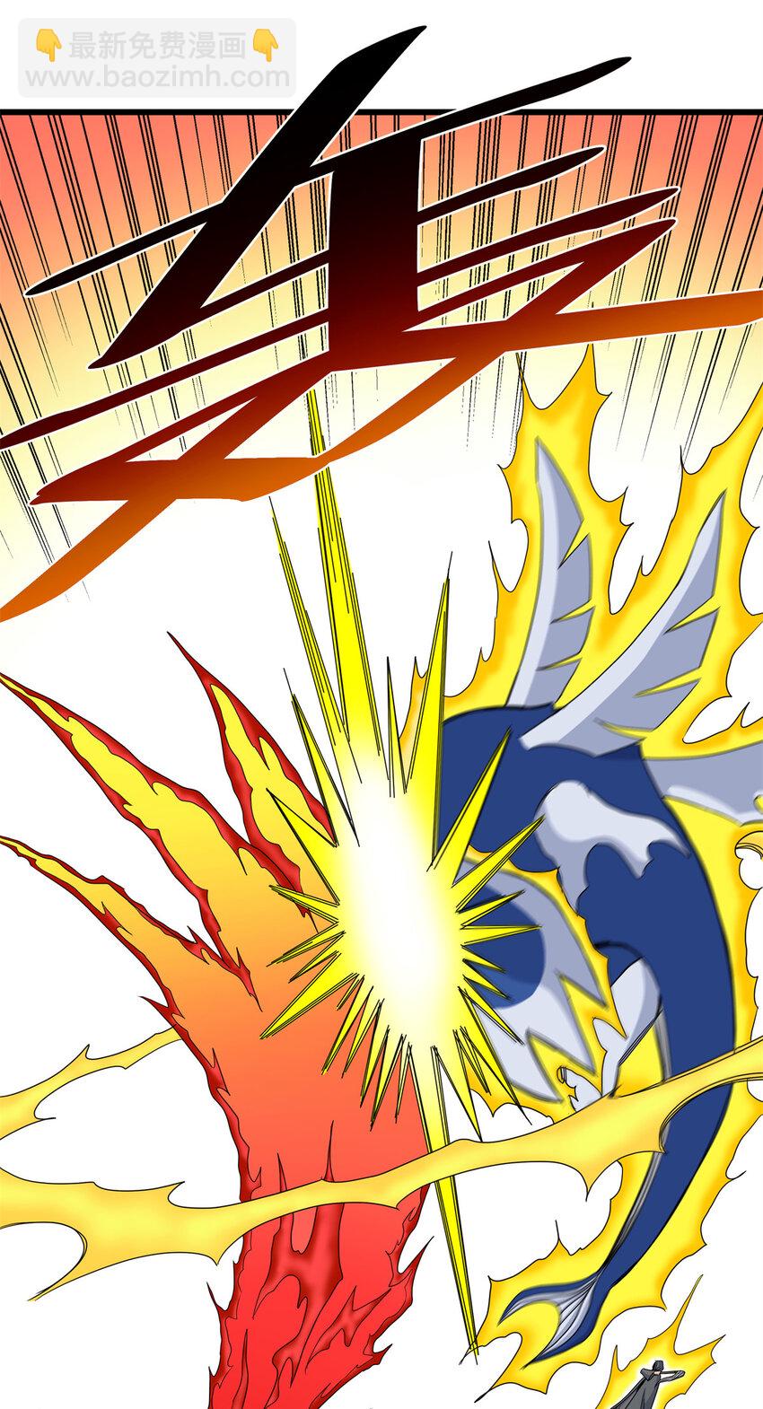 帝霸 - 84 給我滾出去！ - 5