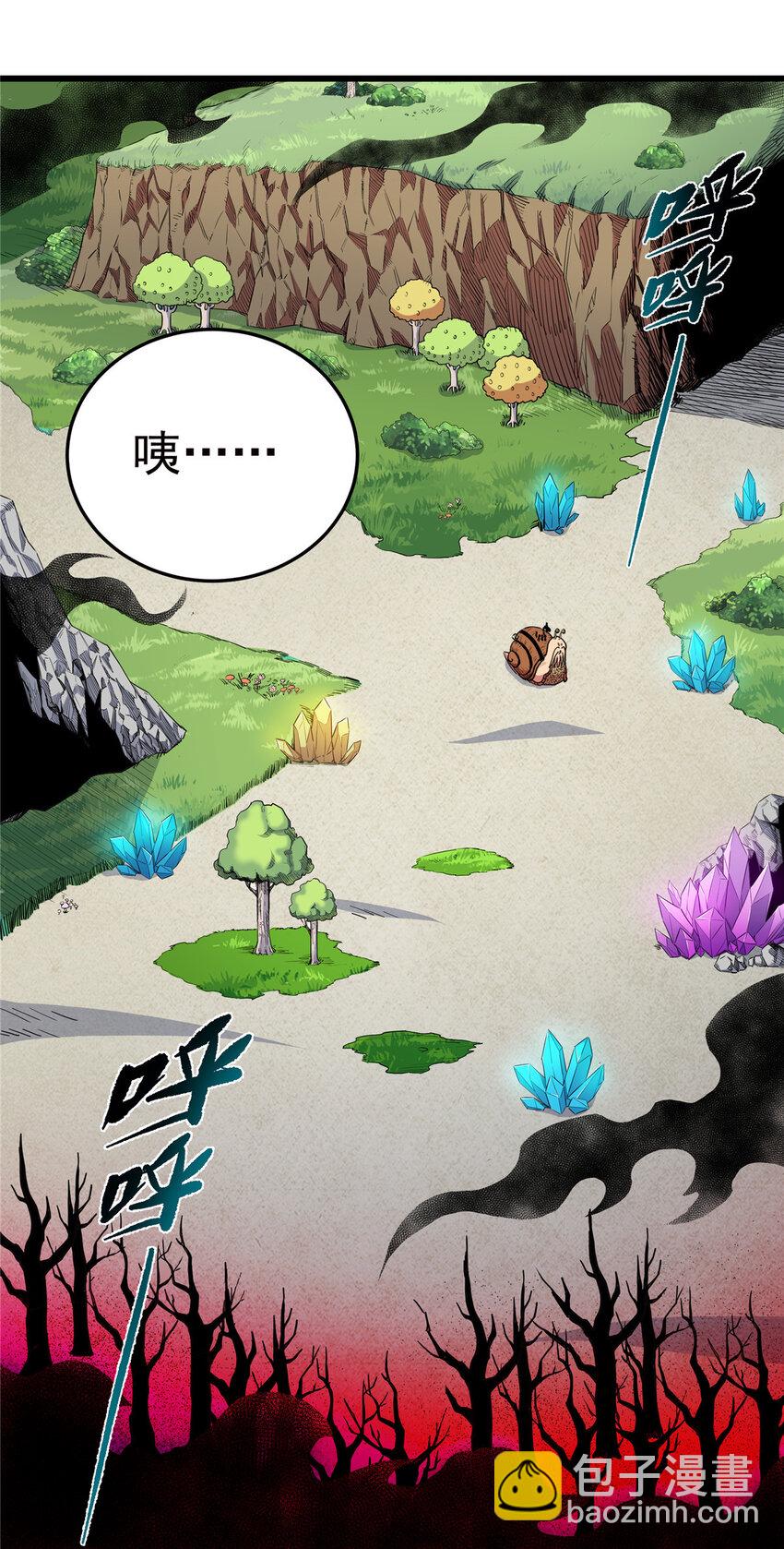 帝霸 - 86 去不得的地方 - 1