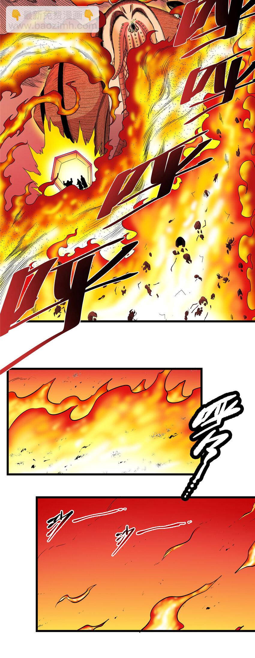 帝霸 - 88 聚攏了！ - 3