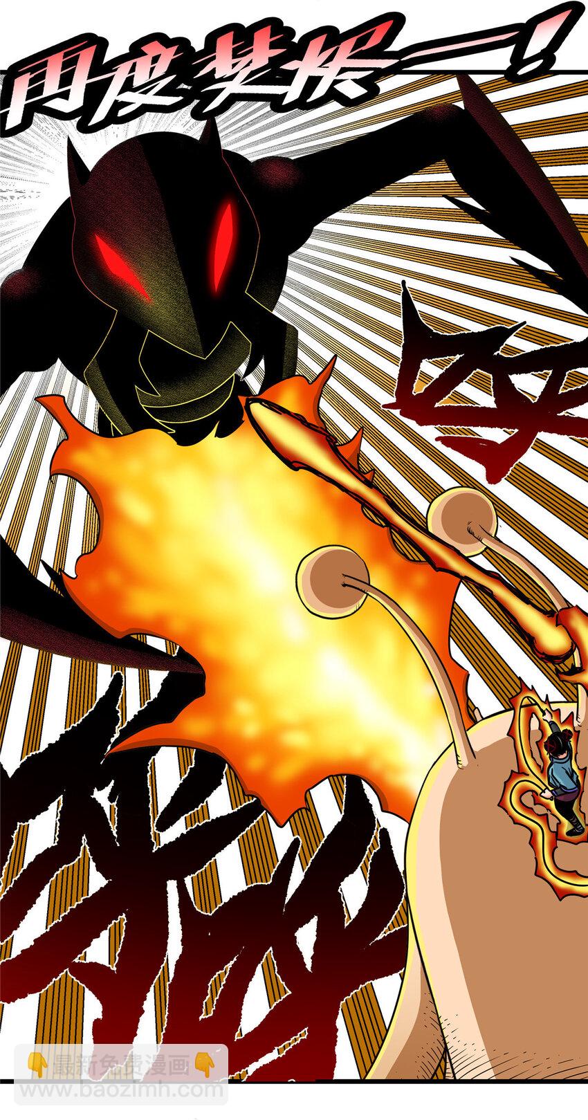 帝霸 - 88 聚攏了！ - 1