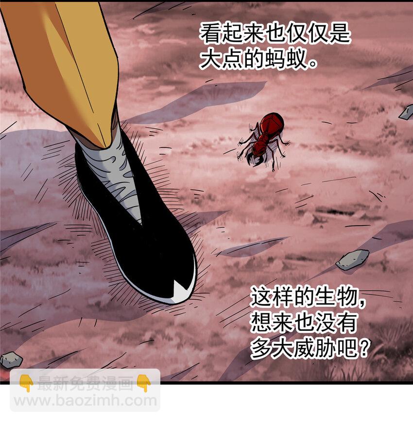 帝霸 - 88 聚攏了！ - 3