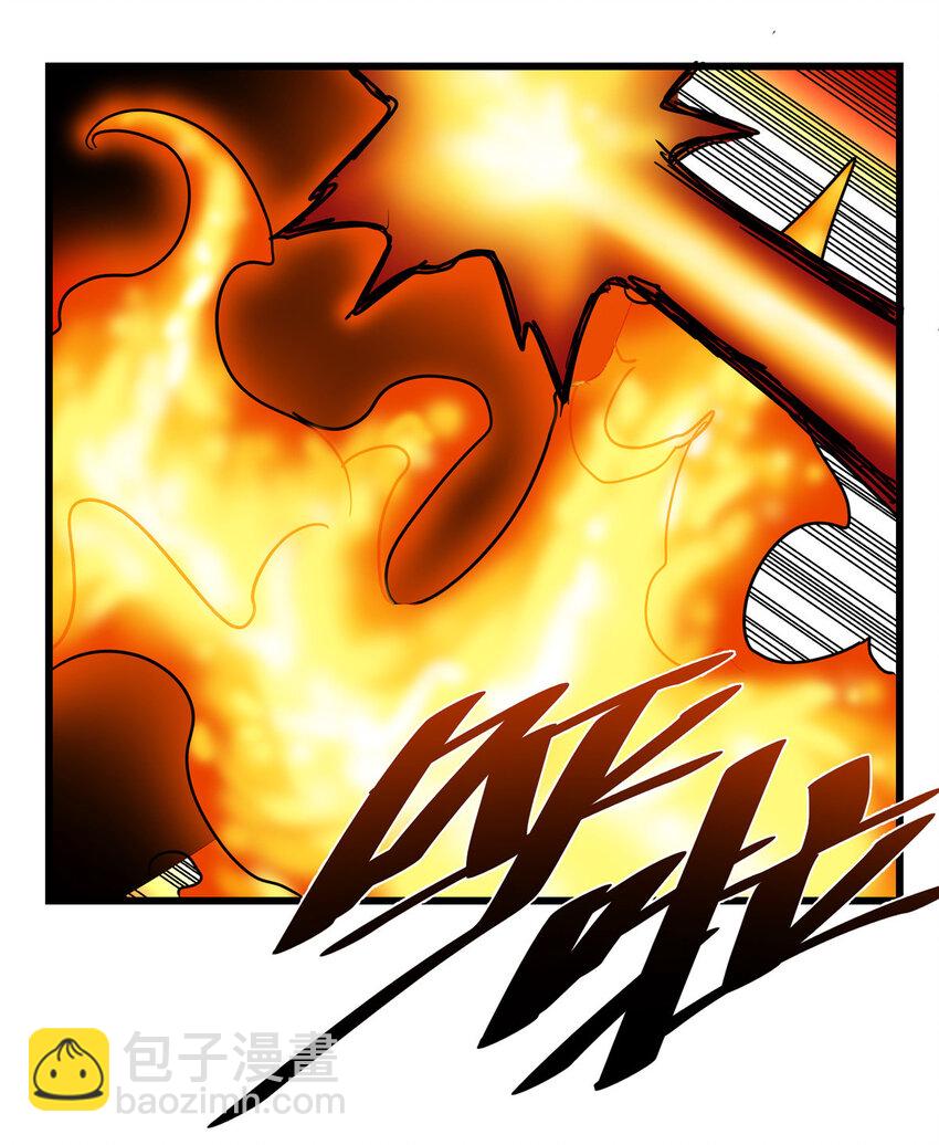 帝霸 - 88 聚攏了！ - 2