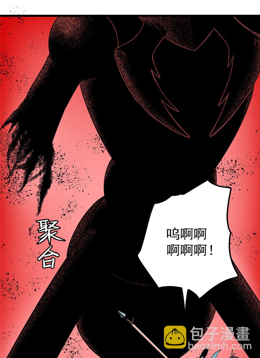 帝霸 - 88 聚攏了！ - 1