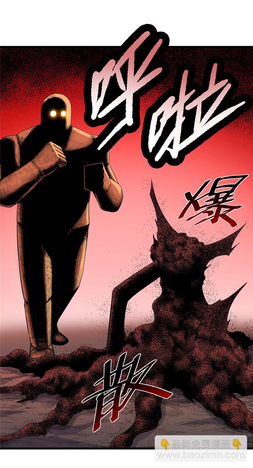 帝霸 - 90 枯林神明 - 4