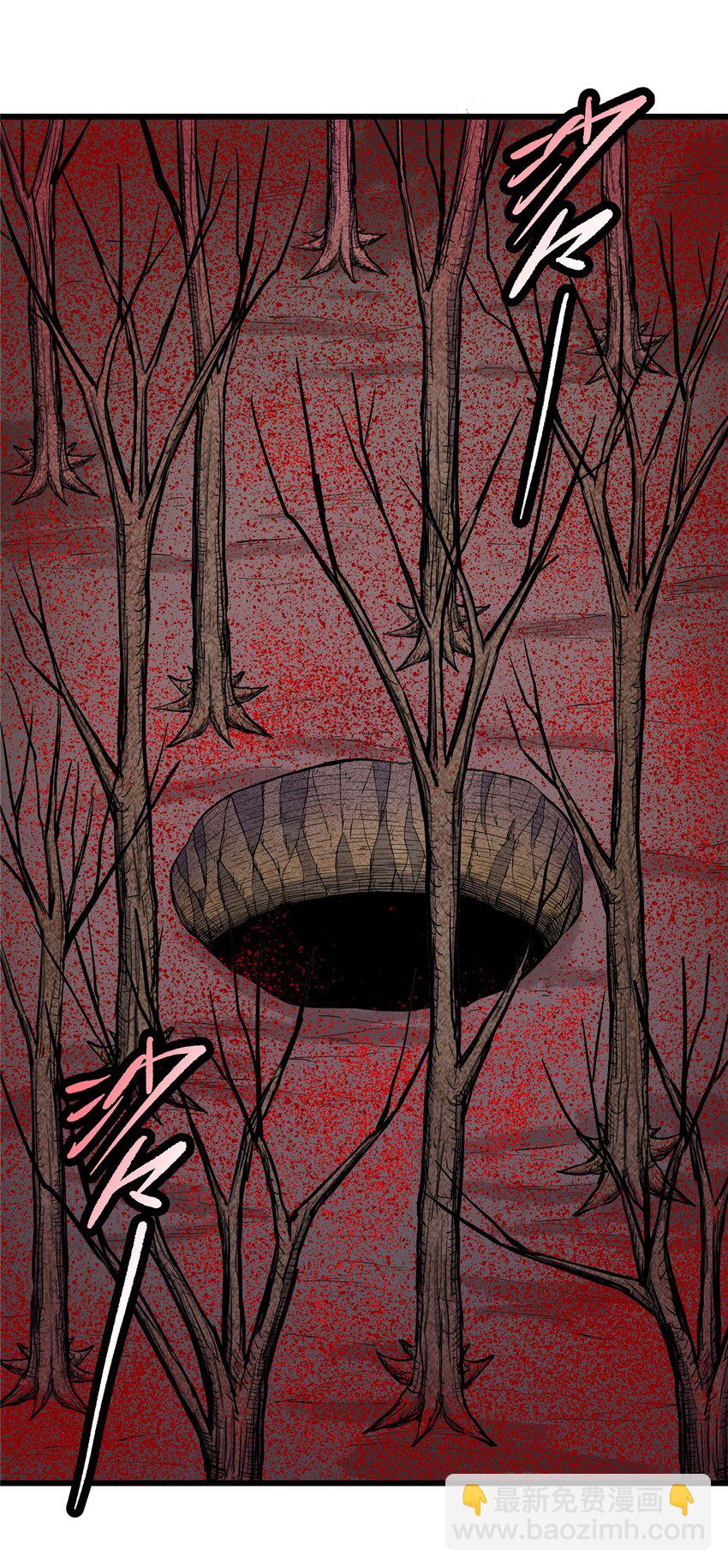 帝霸 - 90 枯林神明 - 2