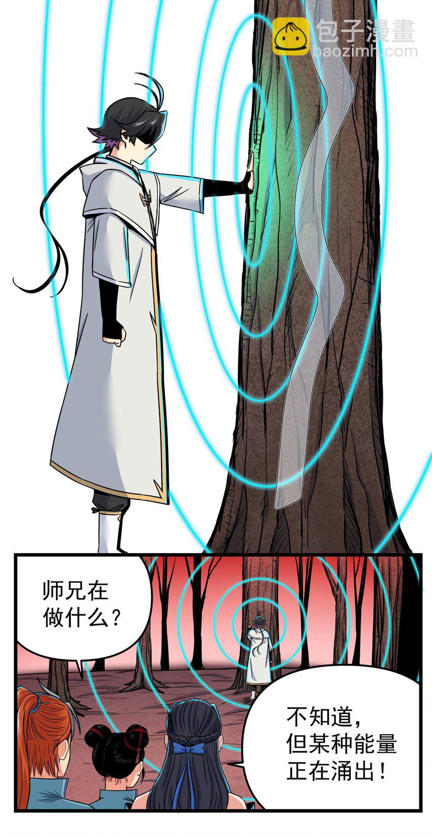 帝霸 - 90 枯林神明 - 1