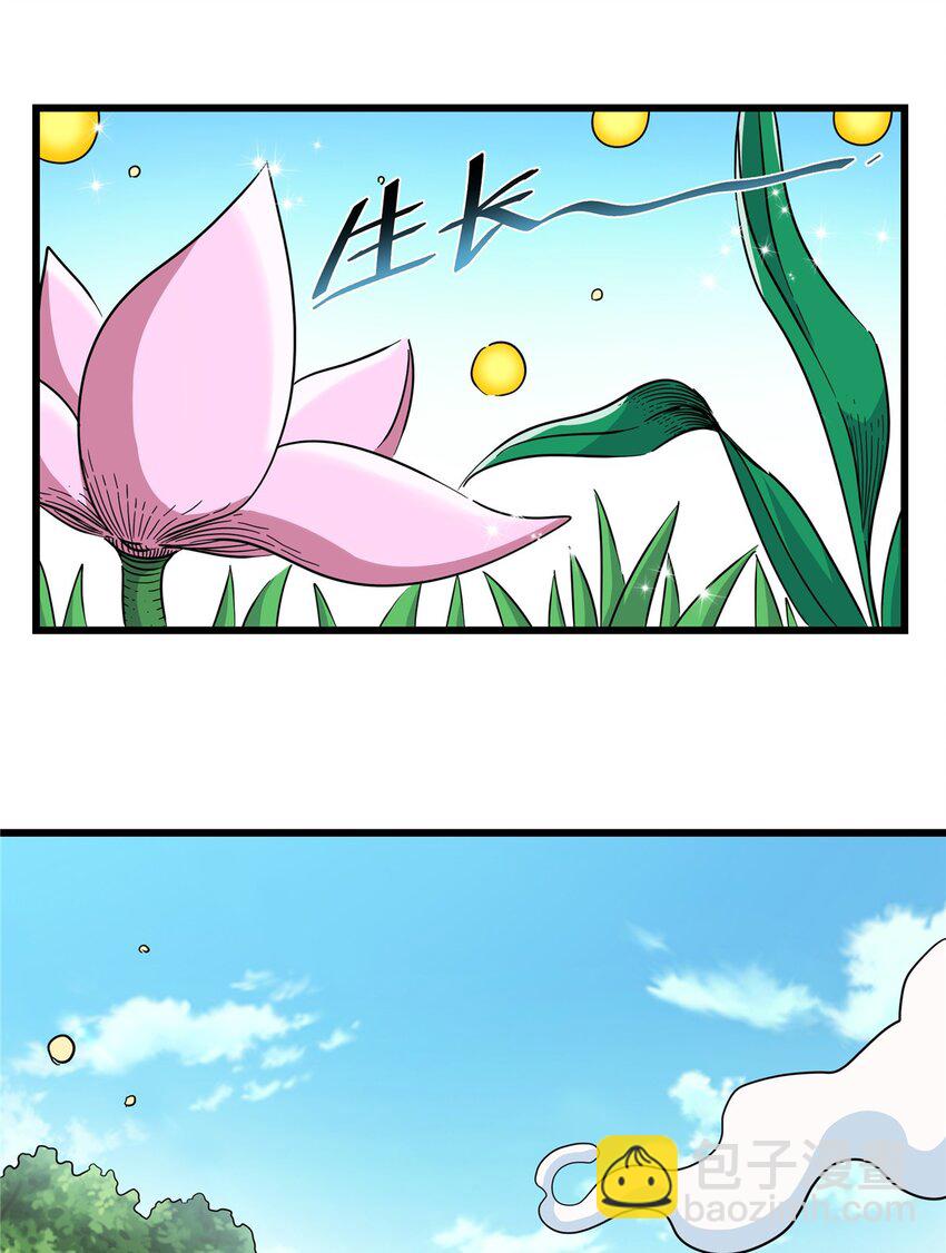 帝霸 - 90 枯林神明 - 6