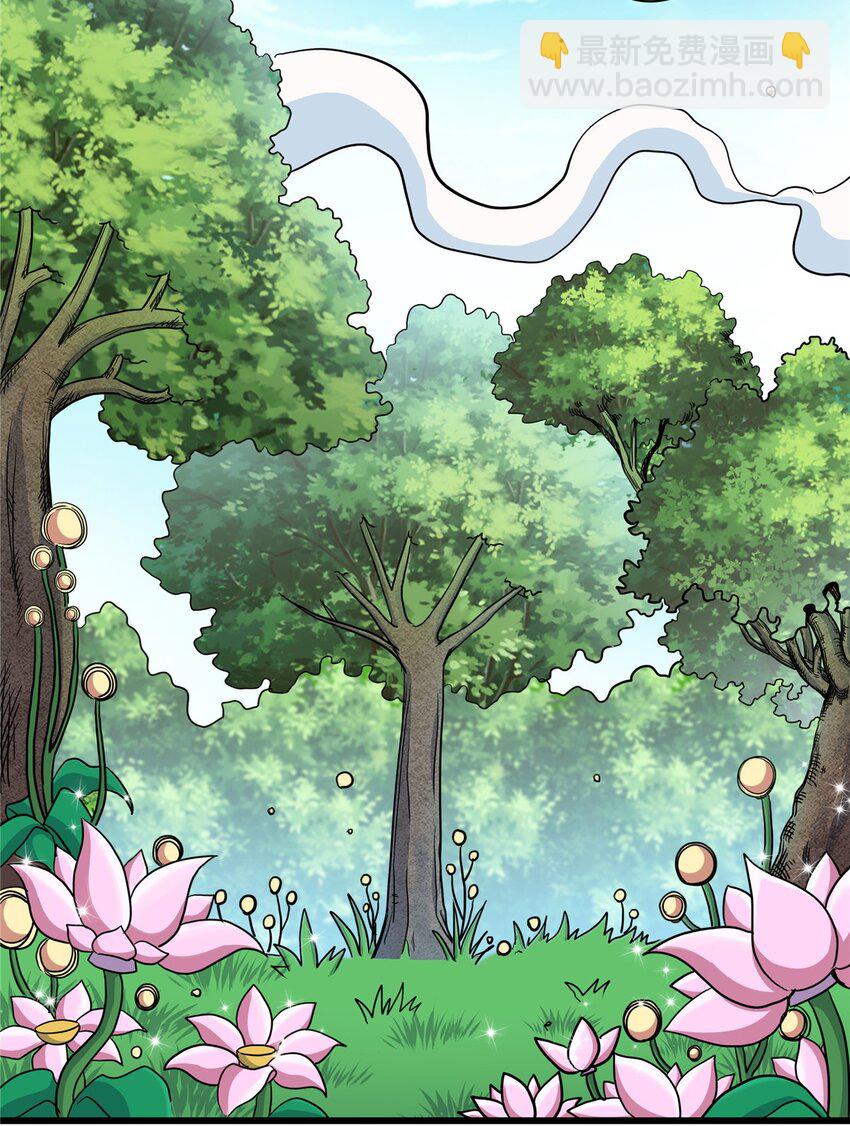 帝霸 - 90 枯林神明 - 1