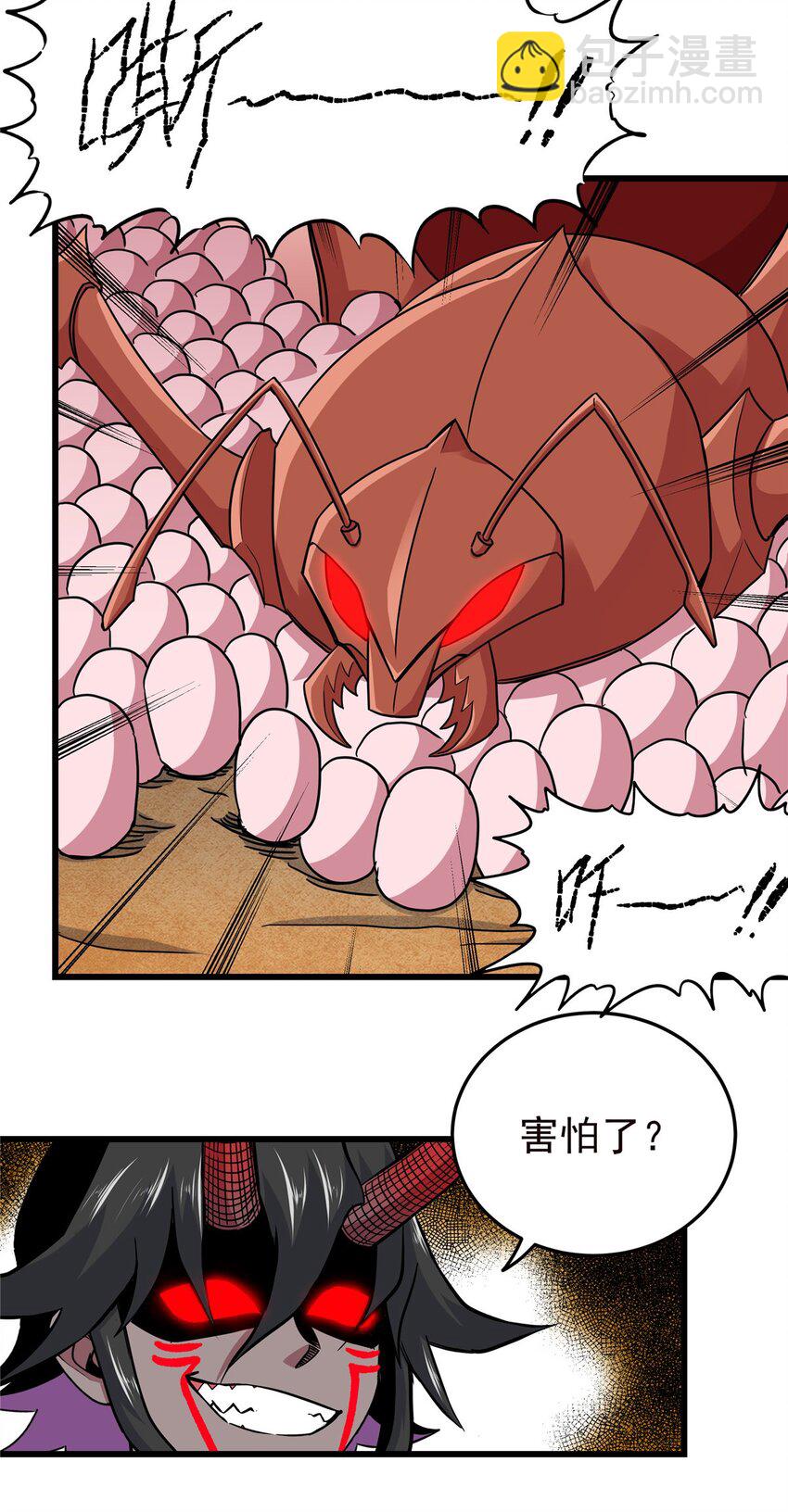 帝霸 - 90 枯林神明 - 5