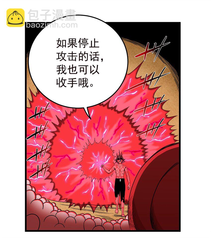 帝霸 - 90 枯林神明 - 6