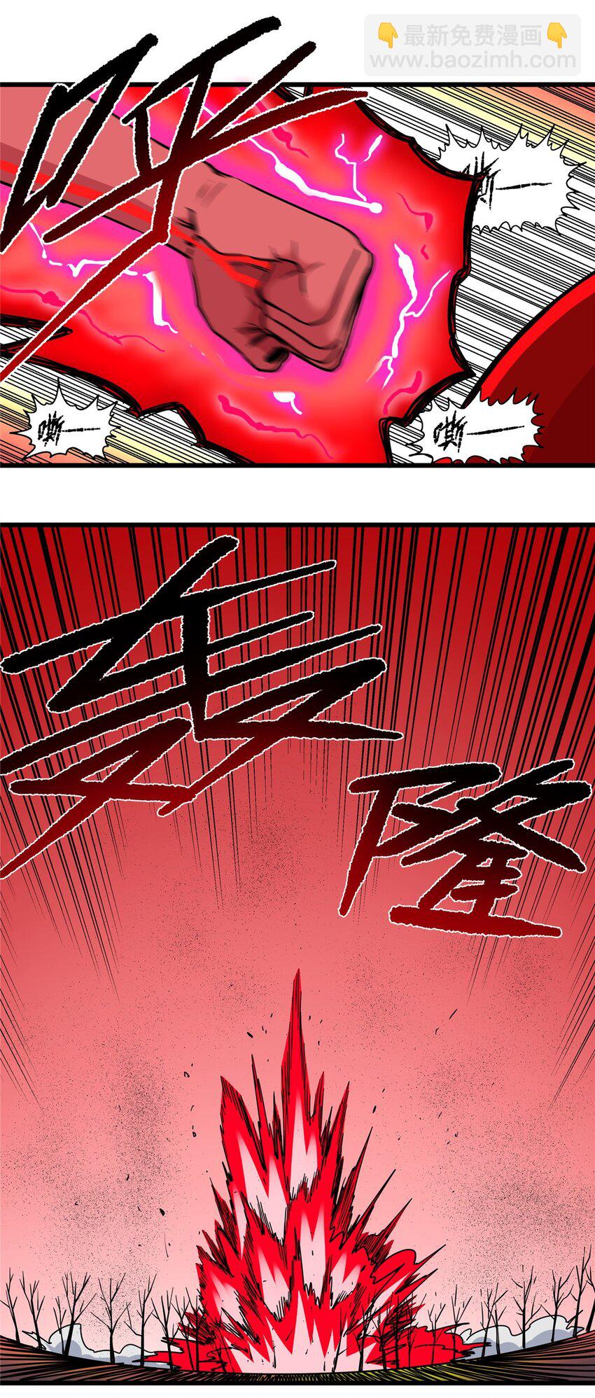 帝霸 - 90 枯林神明 - 2