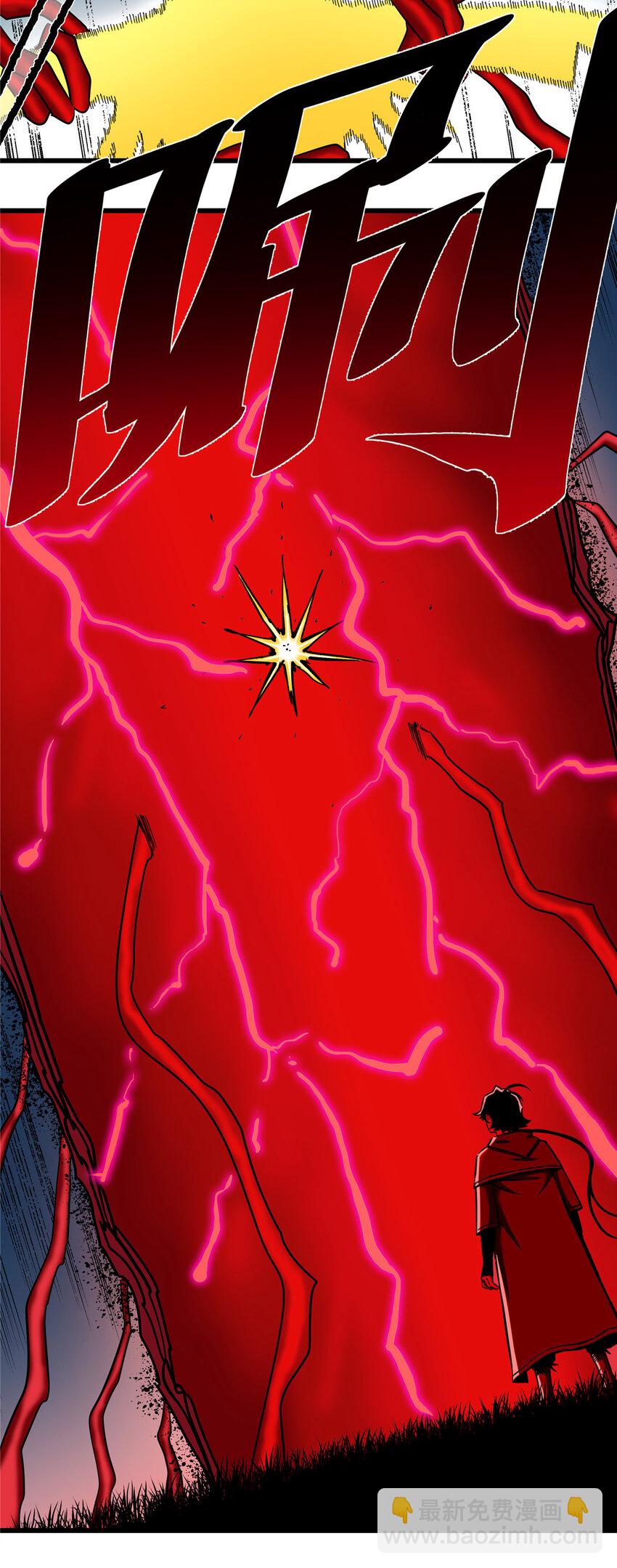 帝霸 - 94 蠢豬 - 1