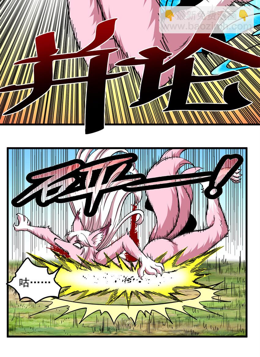 帝霸 - 96 集合！ - 6