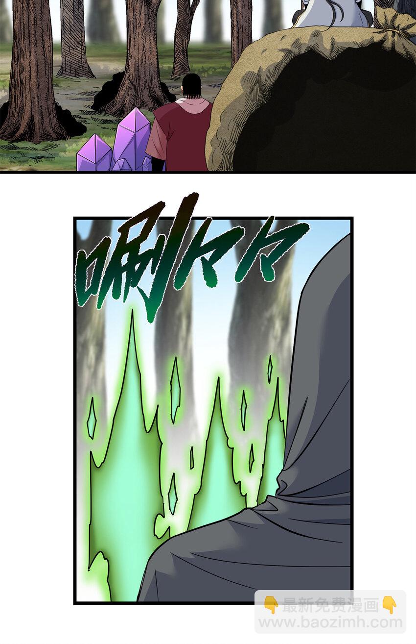 帝霸 - 96 集合！ - 1