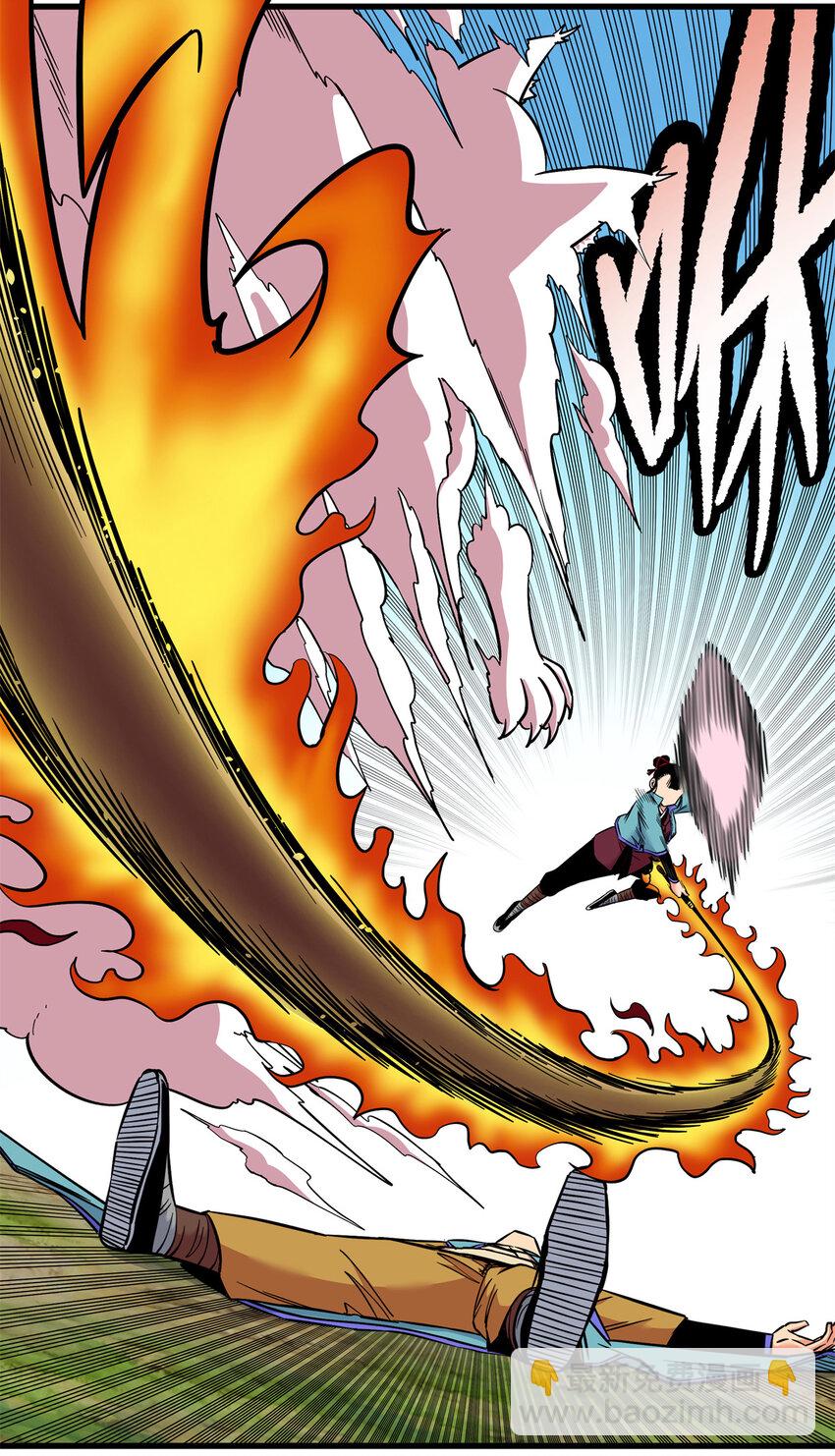 帝霸 - 96 集合！ - 2