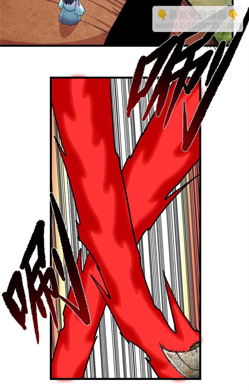 帝霸 - 98 還有要緊事 - 5