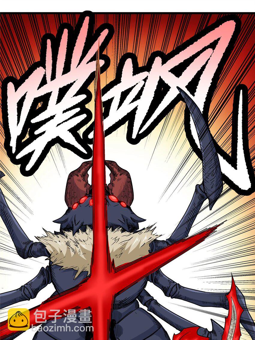 帝霸 - 98 還有要緊事 - 6