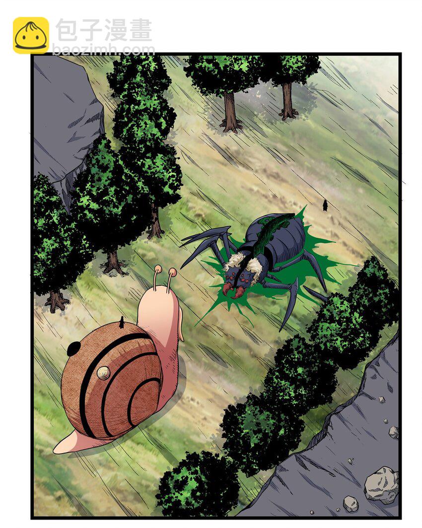 帝霸 - 98 還有要緊事 - 1