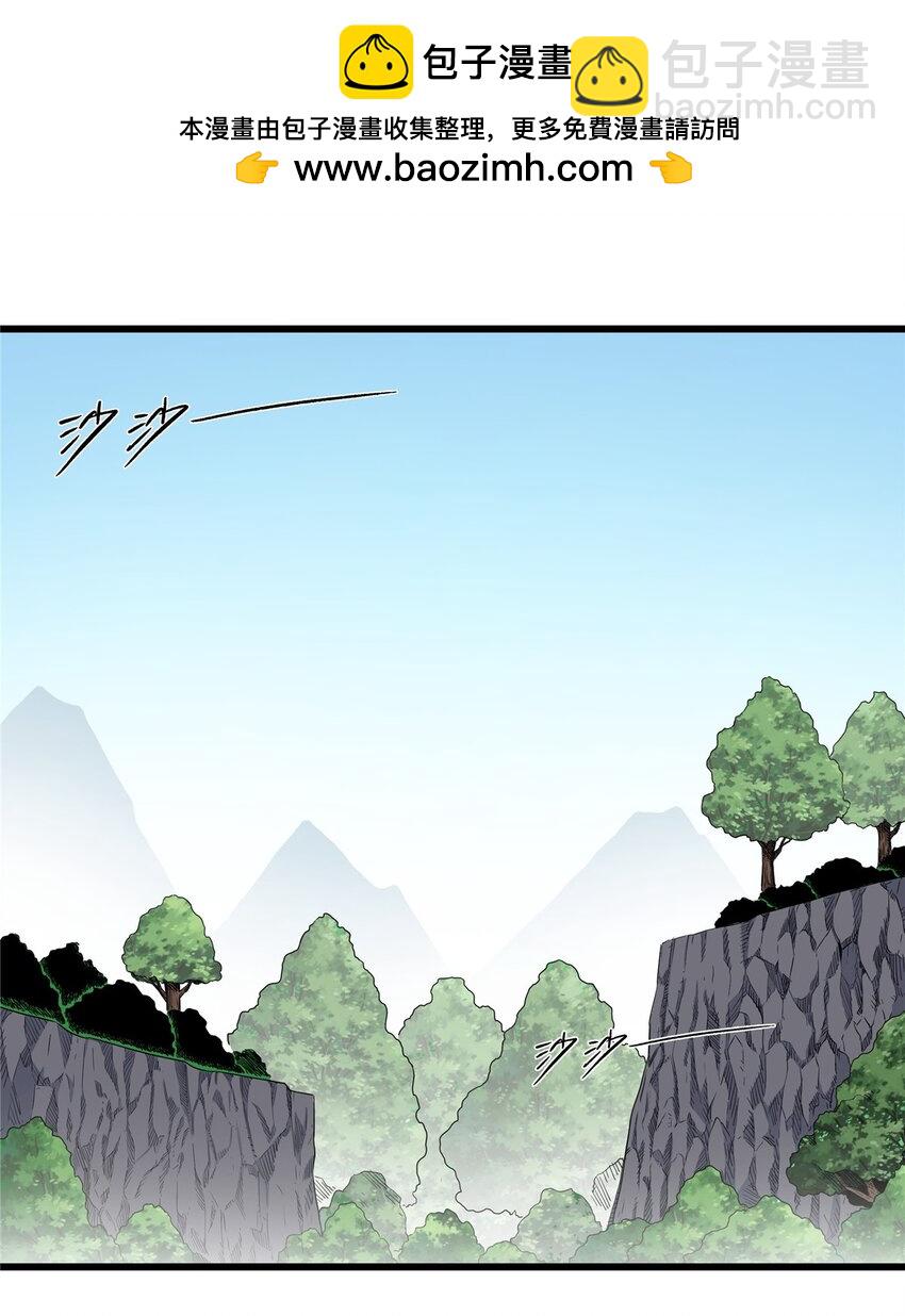 帝霸 - 98 還有要緊事 - 2