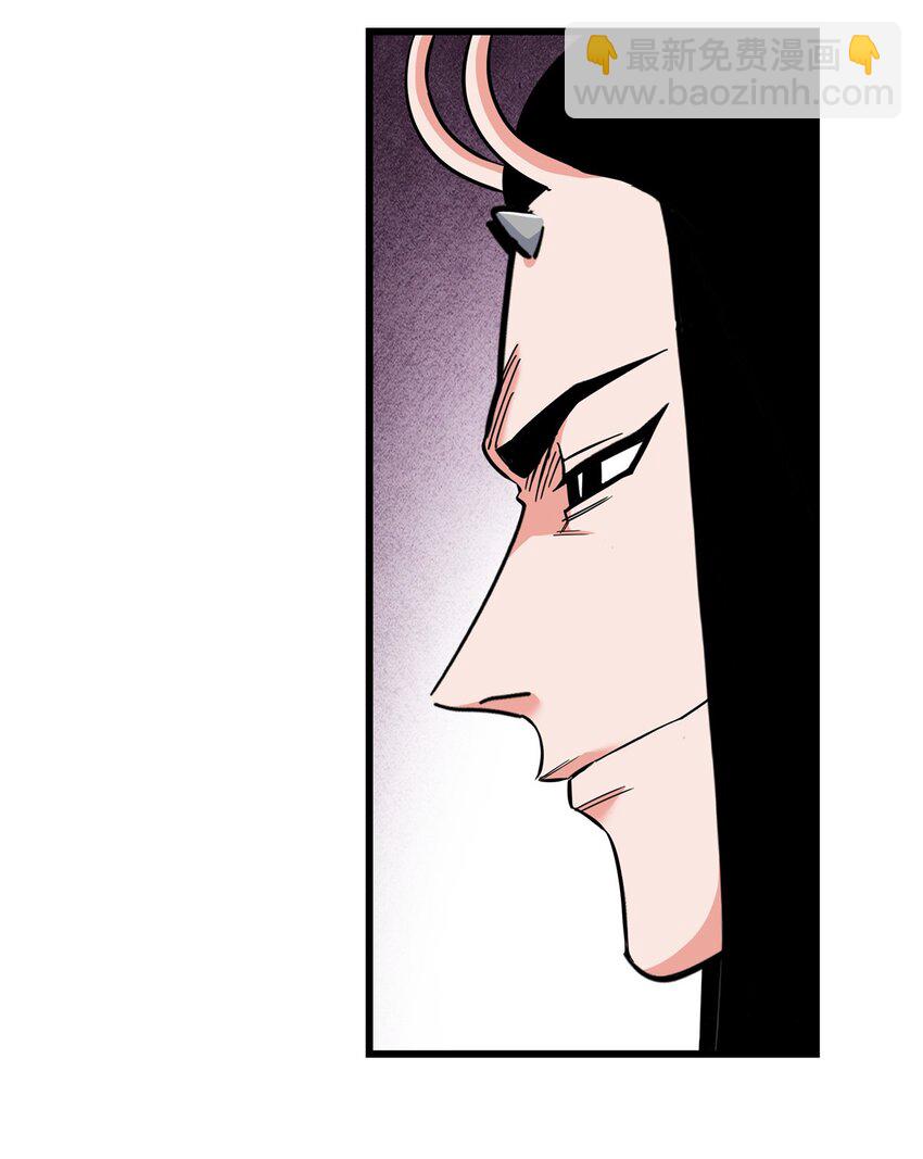 帝霸 - 98 還有要緊事 - 1