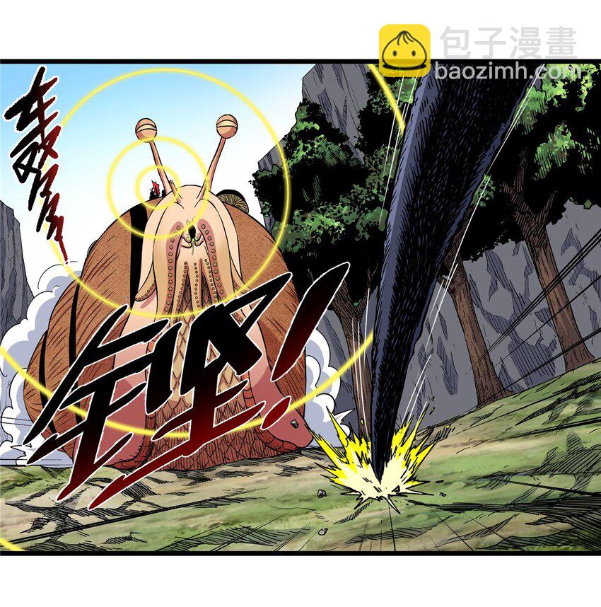 帝霸 - 98 還有要緊事 - 7