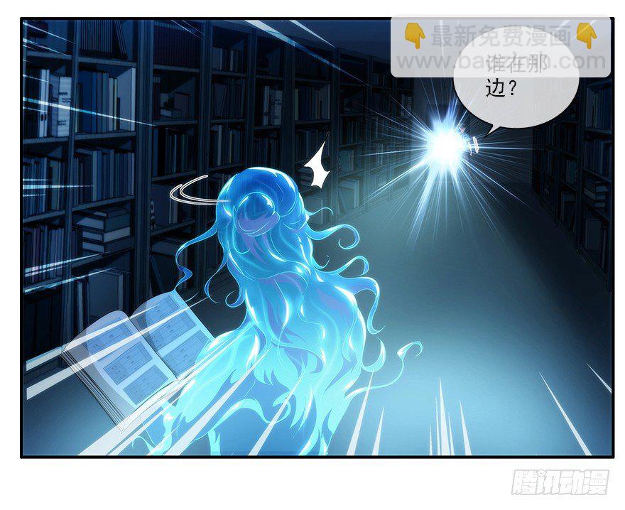 11.汹涌而来的怀疑（下）-第12话