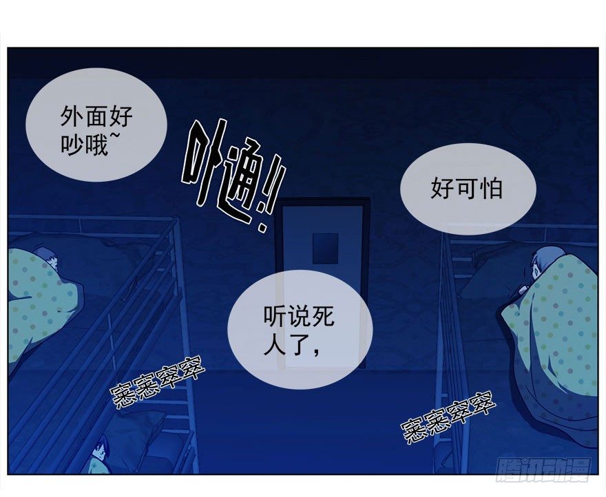 13.他们的人生不用你决定（下）(1/2)-第14话