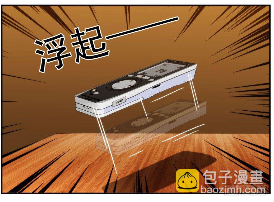 13.他们的人生不用你决定（下）(1/2)-第14话