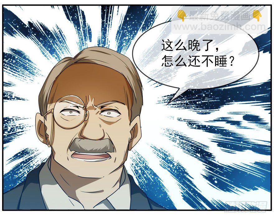 13.他们的人生不用你决定（下）(1/2)-第14话