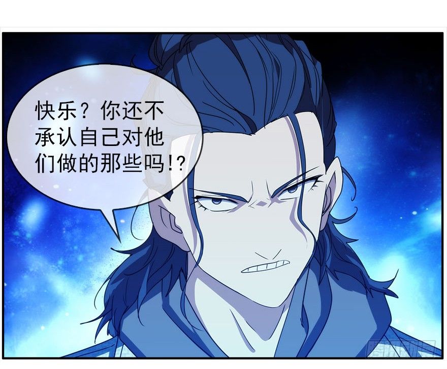 13.他们的人生不用你决定（下）(1/2)-第14话