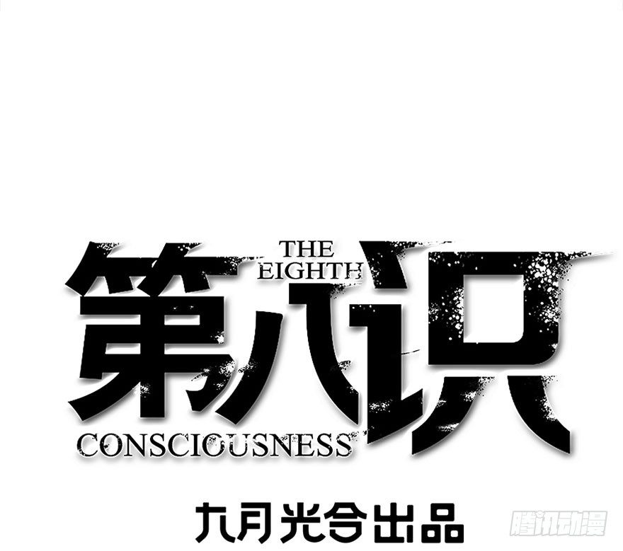 13.他们的人生不用你决定（下）(1/2)-第14话