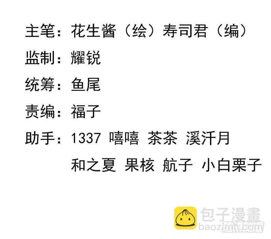 13.他们的人生不用你决定（下）(1/2)-第14话