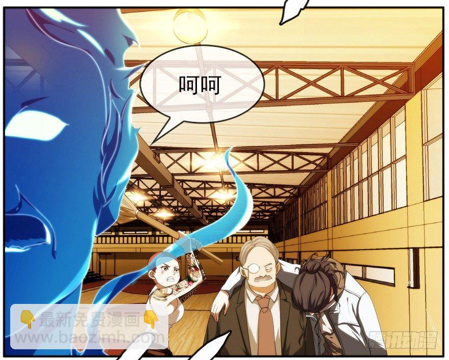 15.拖延时间（下）(1/2)-第16话