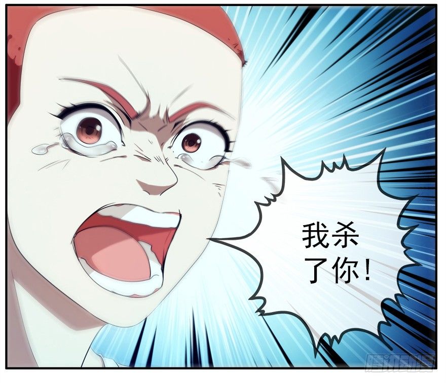 15.拖延时间（下）(1/2)-第16话